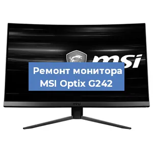 Замена конденсаторов на мониторе MSI Optix G242 в Ростове-на-Дону